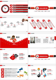 公關(guān)活動(dòng)策劃實(shí)踐指南與資源推薦