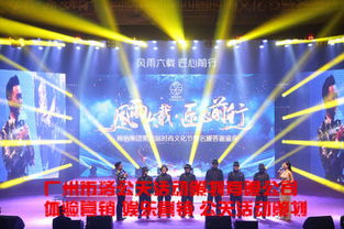 阿土伯網(wǎng)攜手廣州布洛公關(guān)，以創(chuàng)意策劃驅(qū)動品牌聲量新增長