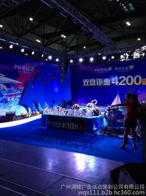 廣州車陂南新盤盛典 多維一體公關(guān)活動策劃與執(zhí)行全案解析