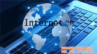 河南杰豪網絡 以專業鑄就品牌，鄭州網站建設的成功典范